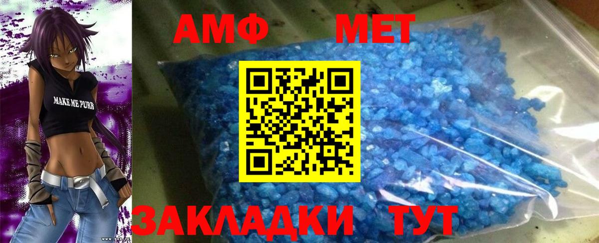 АМФЕТАМИН  АМФ 98%  Вход с VPN  Среднеуральск 