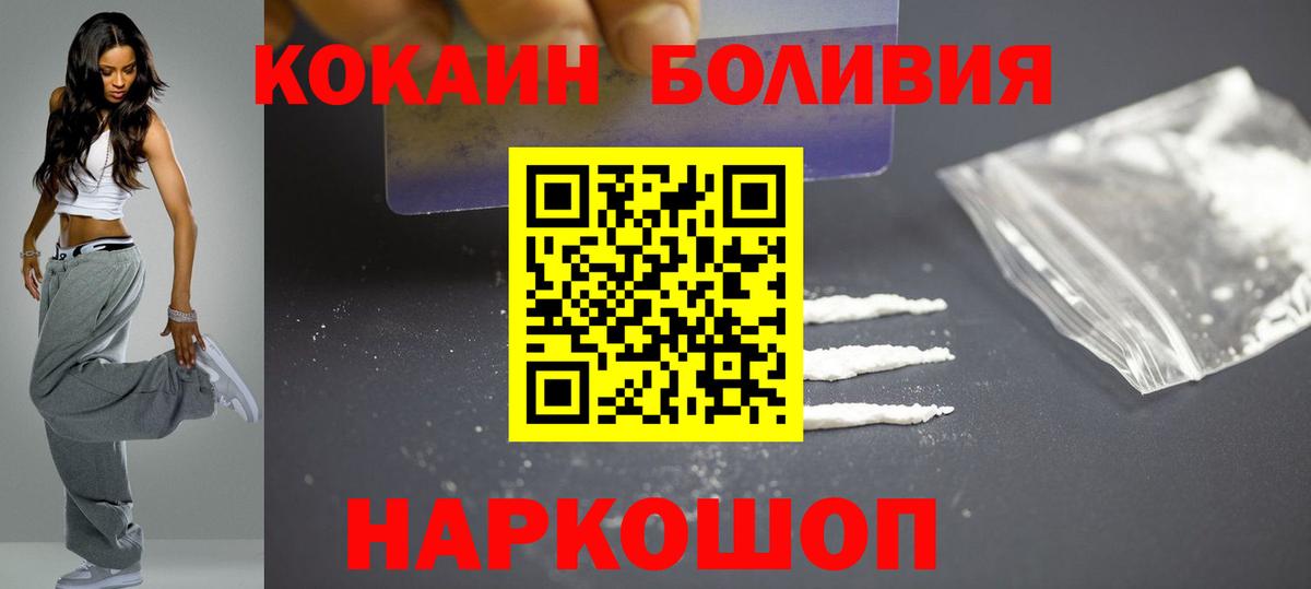 Cocaine FishScale Среднеуральск