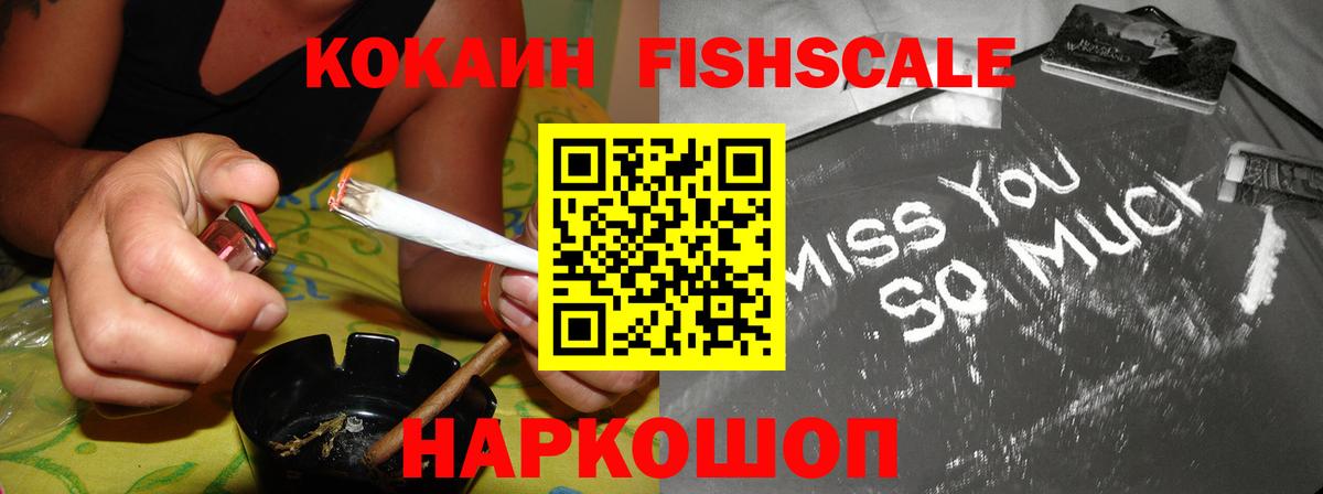 Среднеуральск  Кокаин 99%  Кокаин VHQ  Кокаин  Вход с VPN 
