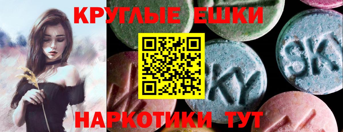Среднеуральск  Экстази TESLA  Вход с VPN  ЭКСТАЗИ  Ecstasy таблы 