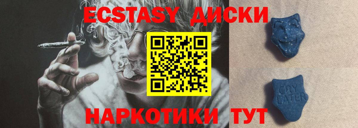 Экстази Punisher Среднеуральск
