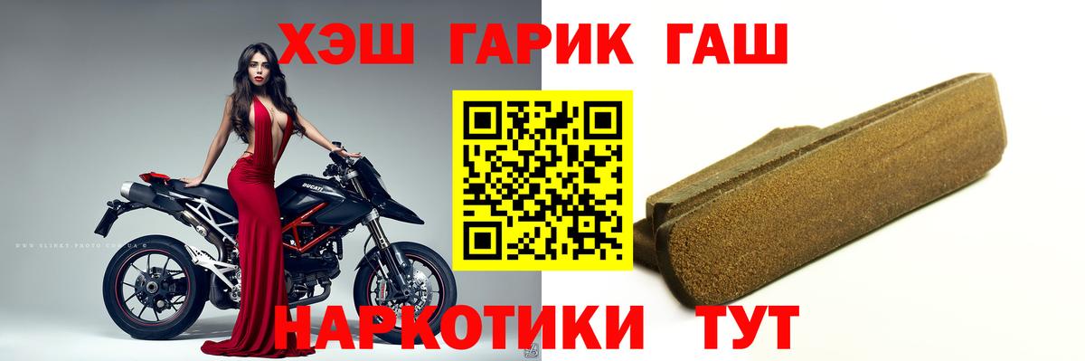 Среднеуральск  Гашиш Cannabis  Вход с VPN 