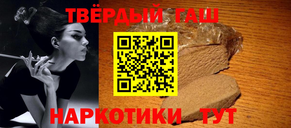 ГАШ хэш Среднеуральск