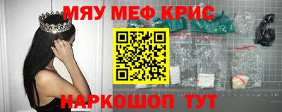 первитин Новокубанск