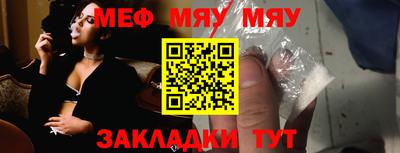 первитин Новокубанск