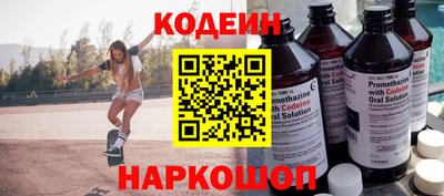 первитин Новокубанск