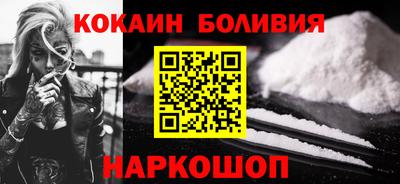 гашиш Новодвинск