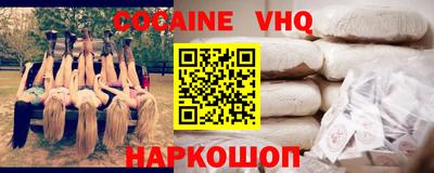 гашиш Новодвинск