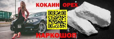 первитин Новокубанск