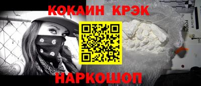 не бодяженный Новозыбков