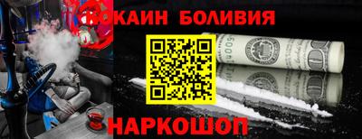 гашиш Новодвинск