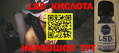 первитин Новокубанск