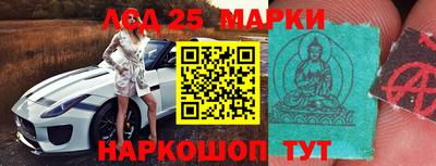 первитин Новокубанск