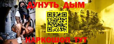 гашиш Новодвинск