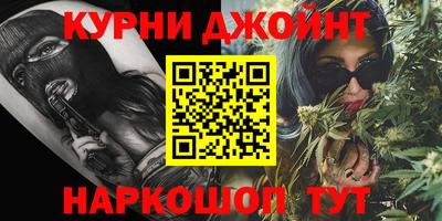 первитин Новокубанск
