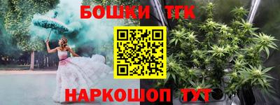 гашиш Новодвинск