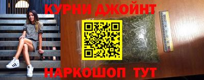 гашиш Новодвинск