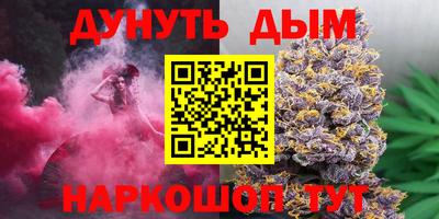гашиш Новодвинск