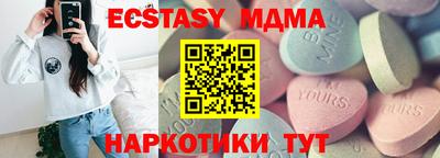 первитин Новокубанск
