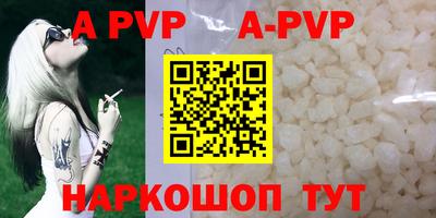 первитин Новокубанск