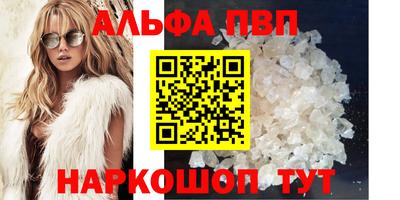 первитин Новокубанск