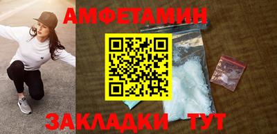 первитин Новокубанск