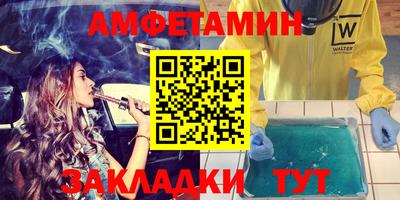 первитин Новокубанск