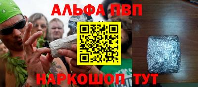 первитин Новокубанск