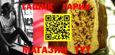 гашиш Новодвинск