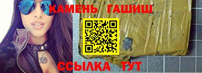 первитин Новокубанск