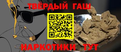 первитин Новокубанск