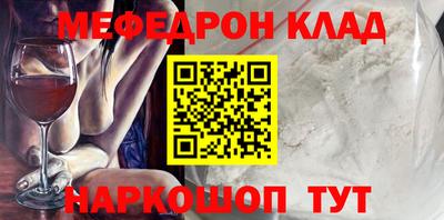 не бодяженный Новозыбков