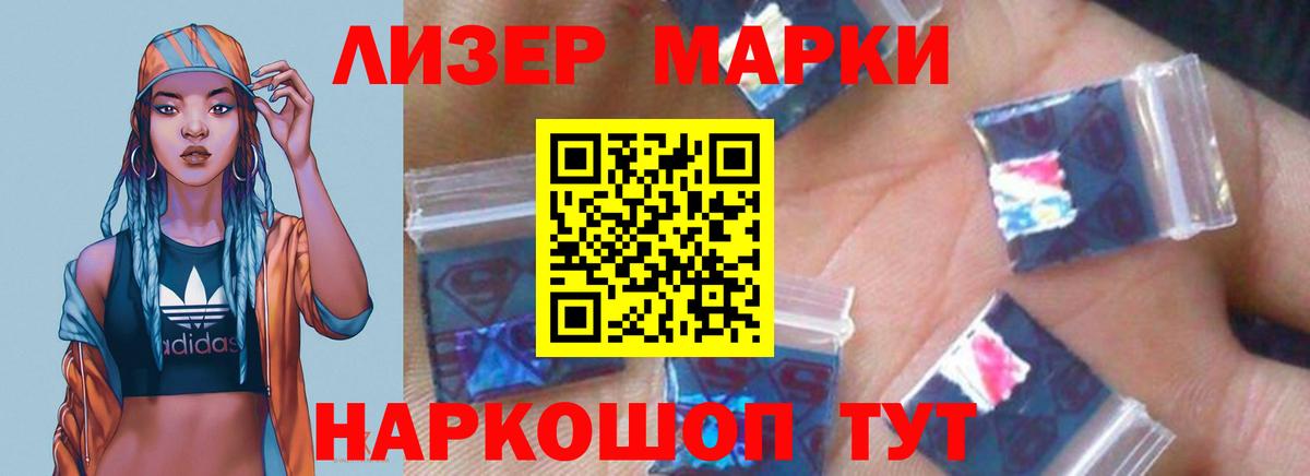 Среднеуральск  LSD-25 экстази ecstasy  ЛСД экстази кислота  Вход с VPN 