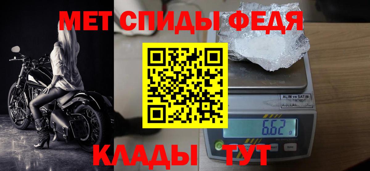 Первитин Декстрометамфетамин 99.9% Среднеуральск