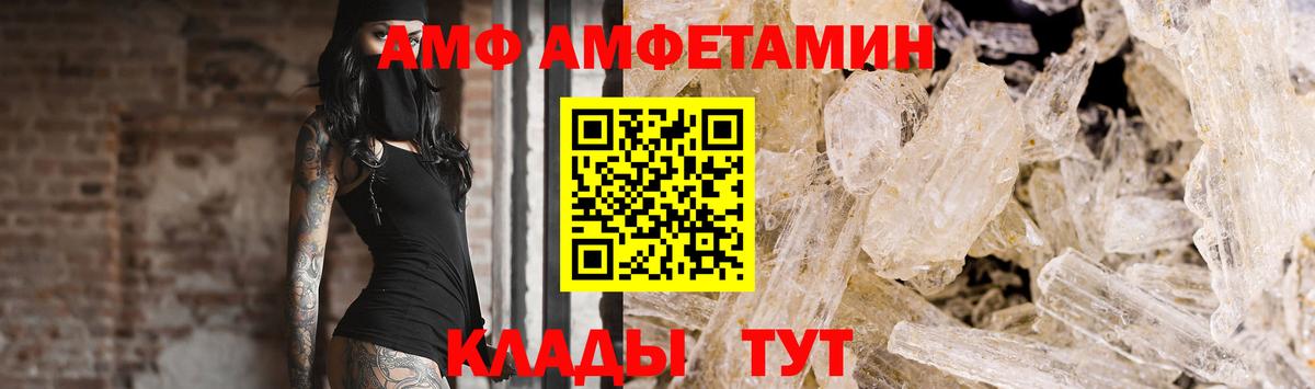 Метамфетамин витя  Вход с VPN  Среднеуральск 