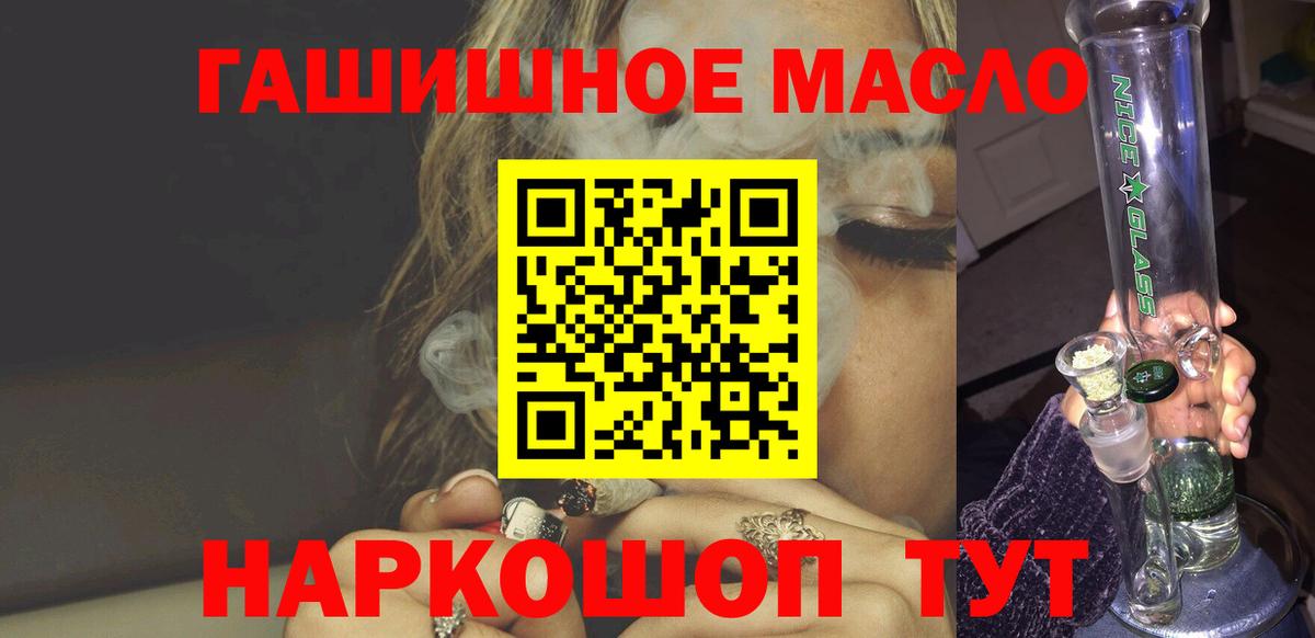 Среднеуральск  ТГК Wax  Вход с VPN 