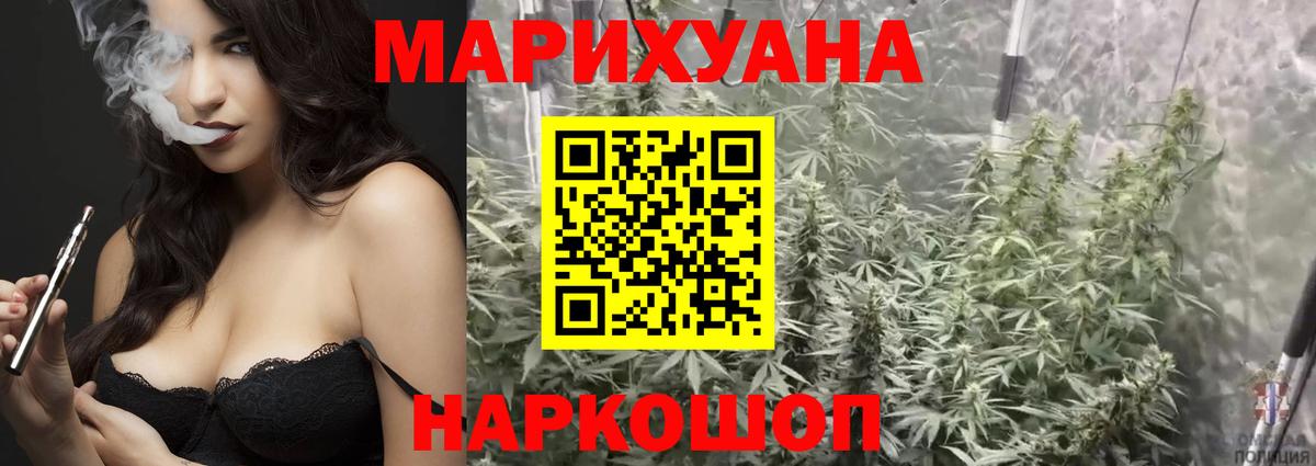 Шишки марихуана LSD WEED  МАРИХУАНА ГИДРОПОН  Среднеуральск  Вход с VPN 