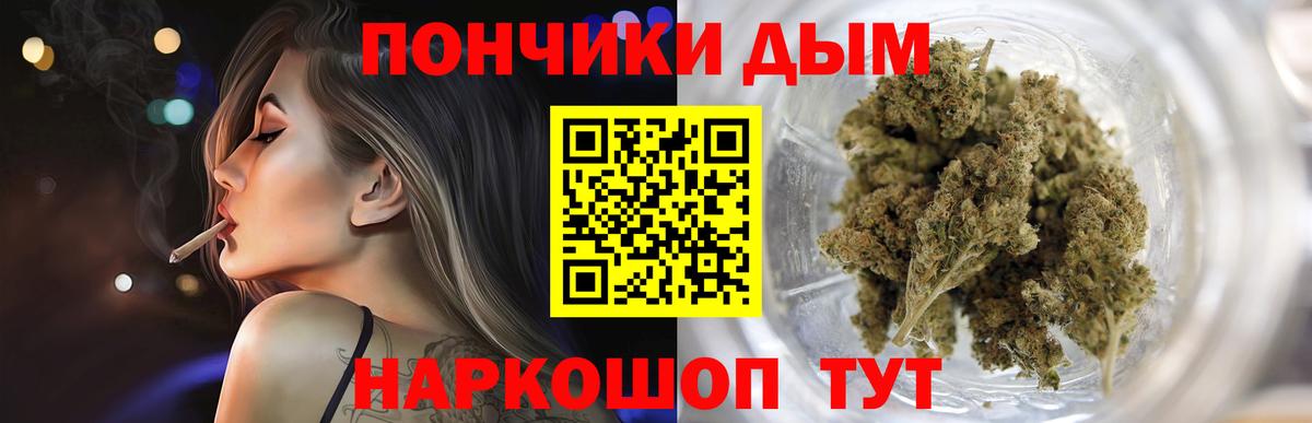 Канабис White Widow Среднеуральск